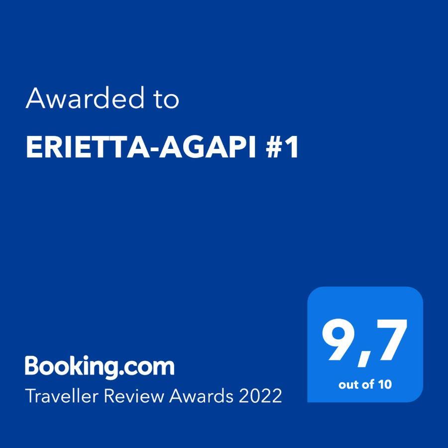Erietta-Agapi #1 Kalambaka Exterior foto